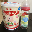 【新品】粉ミルク ほほえみ＆Pigeon 母乳実感240ml