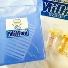 ミルトンケース+ピジョン哺乳瓶(母乳実感)