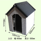 【年末大特価】超頑丈自作　大型犬用　犬小屋
