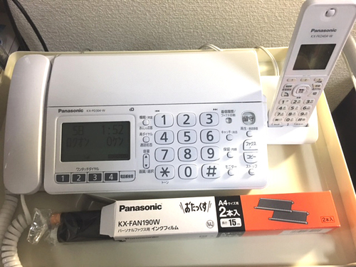 【Panasonic】デジタルコードレス普通紙ＦＡＸ