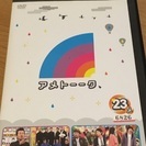 【中古】DVD/アメトーーク23メ