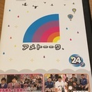 【中古】DVD/アメトーーク24ア