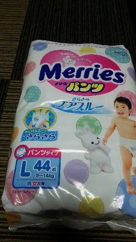 メリーズオムツ  パンツタイプ  size Ｌ  １０個     断然激安です。