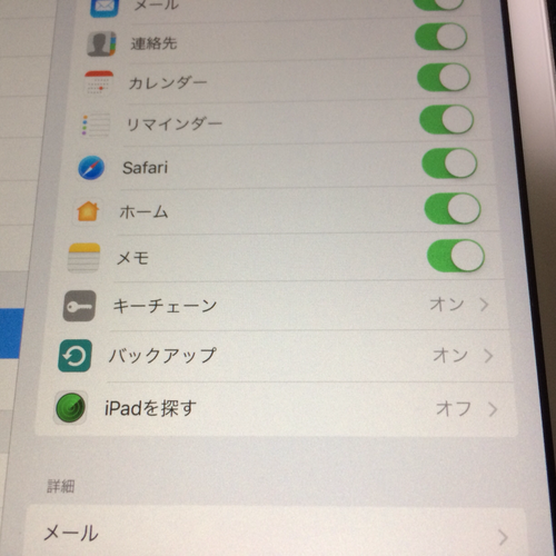 iPad mini2  16gb cellular \u0026 Wi-Fi docomo キレイです^ ^