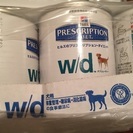 【最終値下げ】ヒルズ 犬用　w/d　ウェット　370gx12缶セット