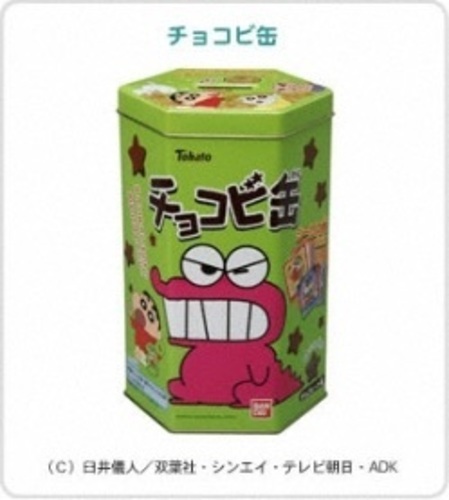 クレヨンしんちゃん チョコビ缶貯金箱 (arielmizuk) 交野の買いたい 