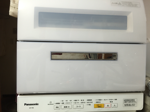 【決定】Panasonic食器洗い乾燥機 2015年製造