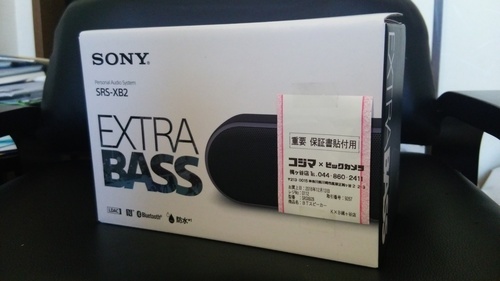 sonyの新品アクティブ・スピーカー最終値下