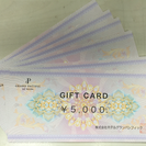 ホテルグランドニッコー東京 台場 ギフトカード 30000円分