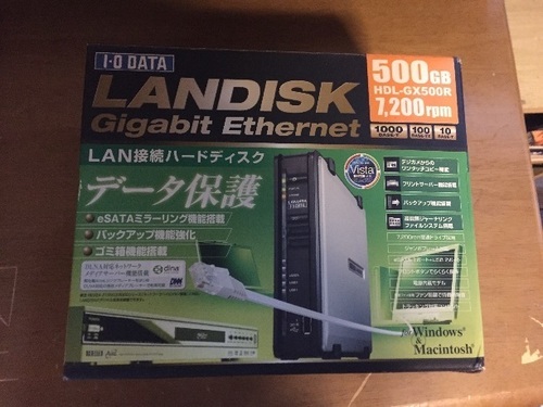 IODETA  500GB LANハードディスク