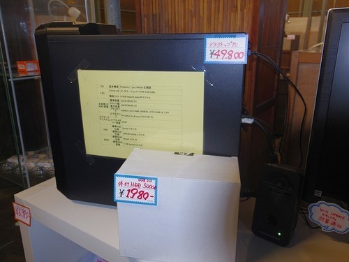 HB♥SALE♪i7-7700K級♪GTX980Ti/ゲーム,配信,編集等