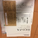 レグザ 42j8