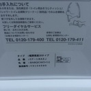 ☆半額以下☆LIXIL 未使用便器 タンク・暖房便座付き