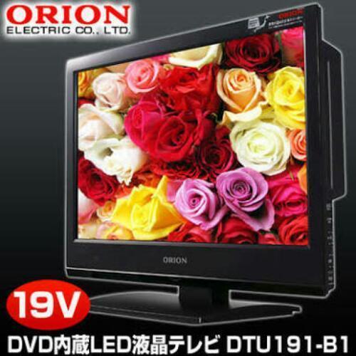 ORION 19型 DVD内蔵LED液晶テレビ