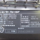 ダイニチ 業務用 石油ストーブ ブルーヒーター FM-182F 2006年製