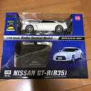 日産GT-R(R35) 1/32 ラジコン