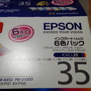 EPSON 純正 インクカートリッジ IC6CL35 5色