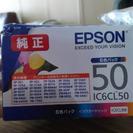 EPSONインクカートリッジ６色