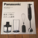 Panasonic ハンドブレンダー