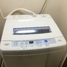 洗濯機2016年版
