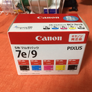 Canon PIXSUS 5色 マルチパック