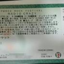 FM 802 ROCK FESTIVAL RADIO CRAZY...