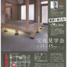 建築家と建てる家  OPENHOUSEの画像