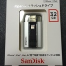 サンディスク★iXpand フラッシュドライブ 32GB★ 未開封