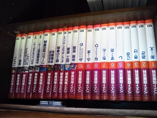 百科事典一式　1996年版　学習研究社の百科事典です。合計52冊です。