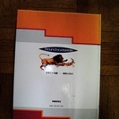 百科事典一式　1996年版　学習研究社の百科事典です。合計52冊です。