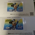 オリエンタルランド  ディズニー 普通郵便送料こみ 株主優待ペア　期限2017年6月30日           