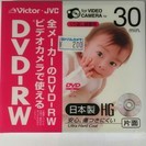 【未開封】DVD-RWビデオカメラ用