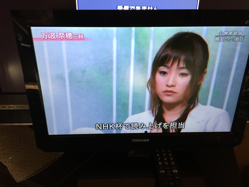 テレビ 19インチ TOSHIBA 11年製
