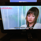 テレビ 19インチ TOSHIBA 11年製