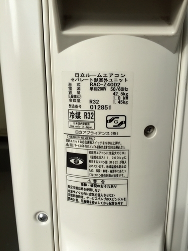 日立 HITACHI エアコン ステンレス・クリーン  白くまくん RAS-Z40D2 4.0 kW 14畳