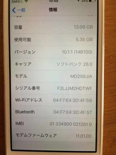 ソフトバンクiPhone5 16G 綺麗です 格安SIM使用可