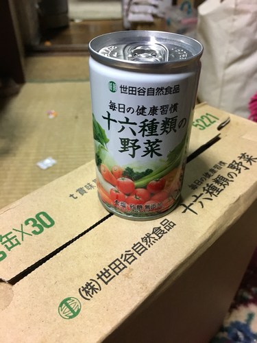 世田谷 野菜 ジュース