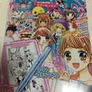 ♪おしゃれ漫画家セット♪  ちゃお2016年9月号付録