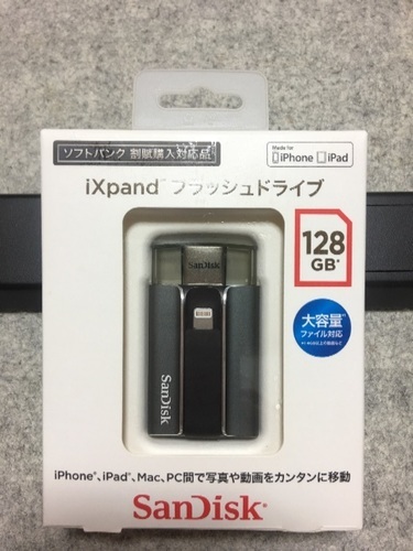 フラッシュドライブ128GB