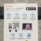 フラッシュドライブ128GB