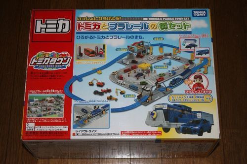 【交渉中】トミカとプラレールの街セット