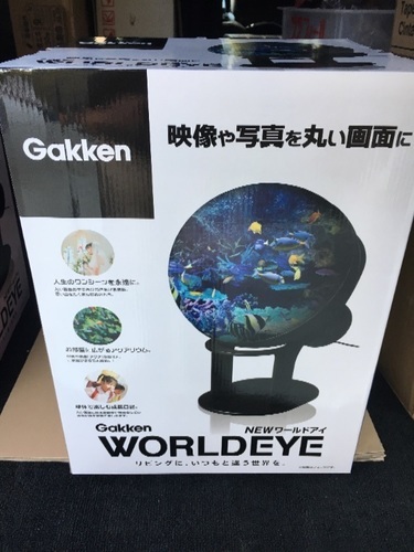 学研 ニューワールドアイ
