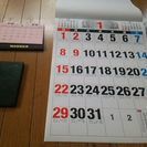 2017 手帳、カレンダー、卓上カレンダー