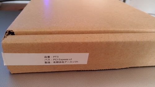 周辺機器 PT3