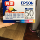 EPSON 純正インク