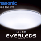 【ネット決済】★新品 Panasonic LED シーリングライ...