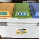 【無料】分別ゴミ箱2