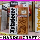 キシラデコールの中古が安い！激安で譲ります・無料であげます(7  