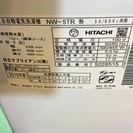 【送料無料】【2015年製】【美品】【激安】洗濯機　日立　NW-5TR
