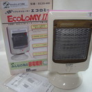 《美品》節電暖房 省エネ 電気ストーブ エコロミーⅡ EC2S-400